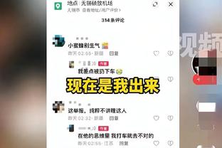 勒韦尔：我们在末节打得有点放松 不过仍然是一场很棒的胜利